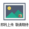 壓力繼電器